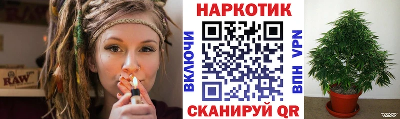 Названия наркотиков Ивангород ГАШИШ Марихуана ГЕРОИН МЕФ ссылка на мегу ССЫЛКА A-PVP Кокаин