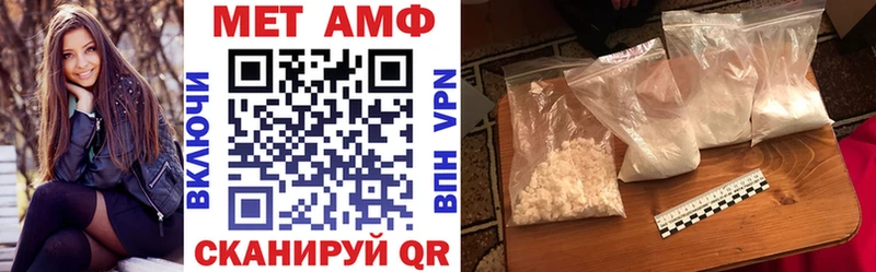 shop какой сайт  Ивангород  Amphetamine Premium 