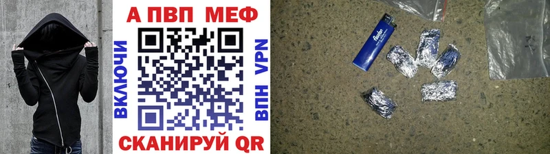 где купить наркоту  кракен зеркало  APVP СК  Ивангород 