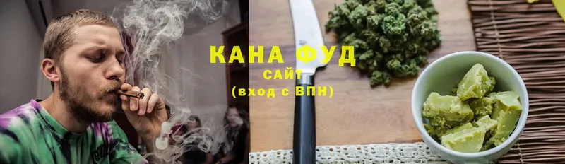 Еда ТГК конопля  Ивангород 