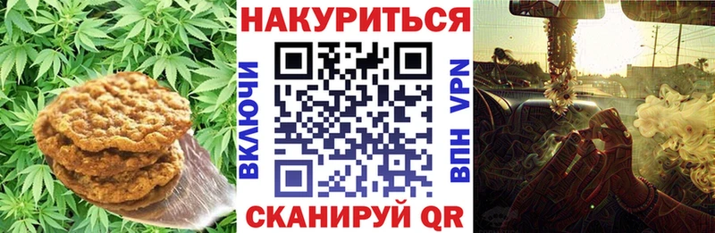 Еда ТГК конопля  где купить наркотик  Ивангород 