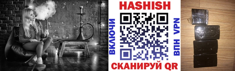 Гашиш гарик Ивангород