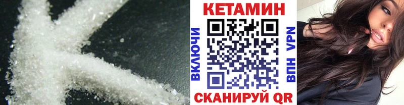 КЕТАМИН ketamine OMG маркетплейс Ивангород