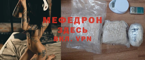 первитин Нея