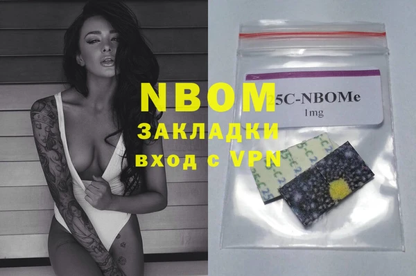 mdma Горнозаводск