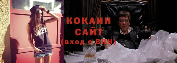 гашишное масло Надым