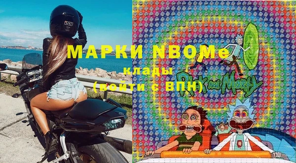 первитин Нея