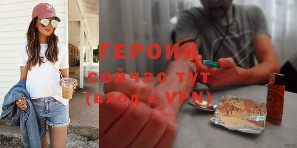 COCAINE Нефтегорск