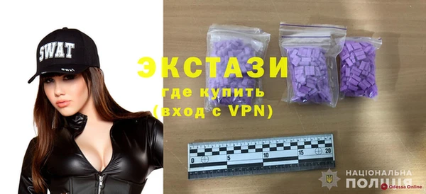 мефедрон VHQ Новозыбков