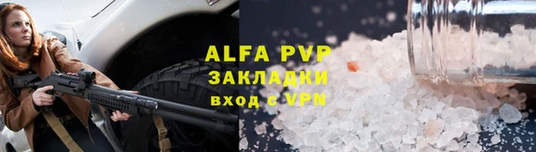 ALPHA PVP Горняк