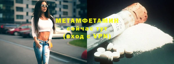 COCAINE Нефтегорск