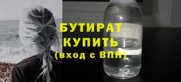 индика Нефтекумск