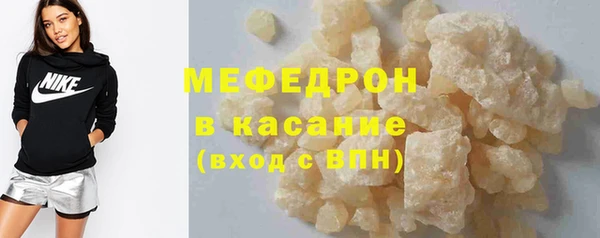 mdma Горнозаводск