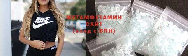 mdma Горнозаводск