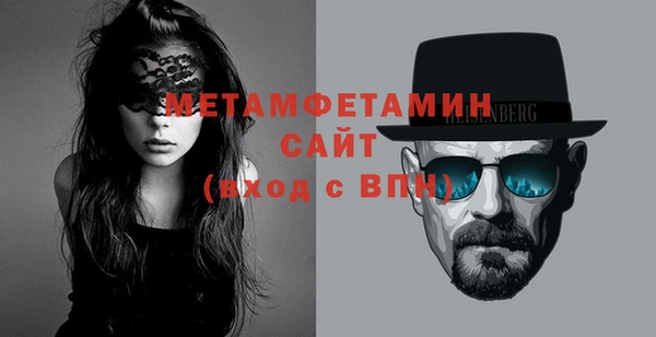 COCAINE Нефтегорск