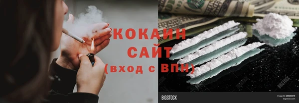2c-b Новодвинск