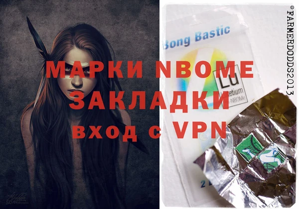 COCAINE Нефтегорск