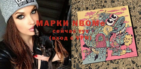 COCAINE Нефтегорск