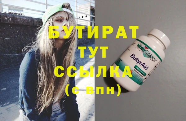 первитин Нея