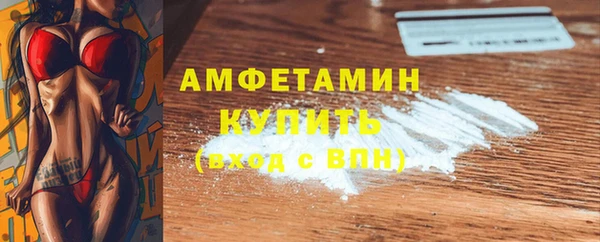 mdma Горнозаводск