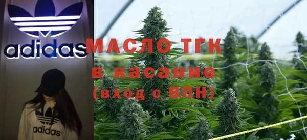 COCAINE Нефтегорск