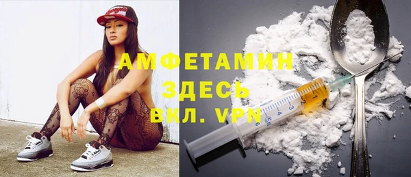 мефедрон VHQ Новозыбков