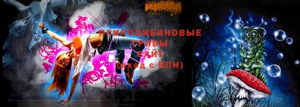 мефедрон VHQ Новозыбков
