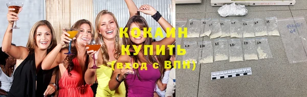 COCAINE Нефтегорск