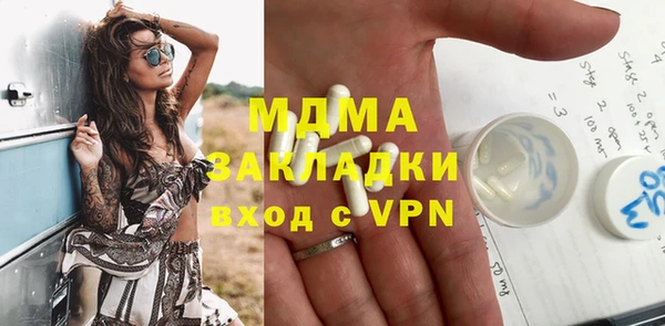 тгк Дрезна
