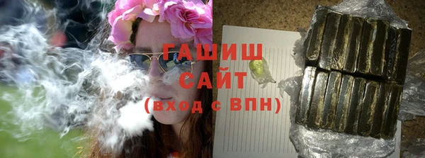 мефедрон VHQ Новозыбков