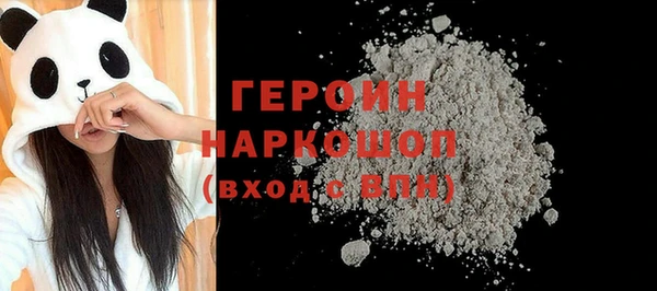 COCAINE Нефтегорск
