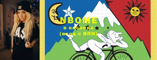 2c-b Новодвинск