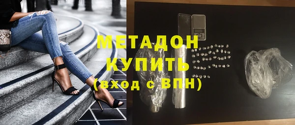 мефедрон VHQ Новозыбков