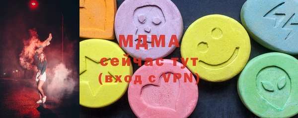 COCAINE Нефтегорск