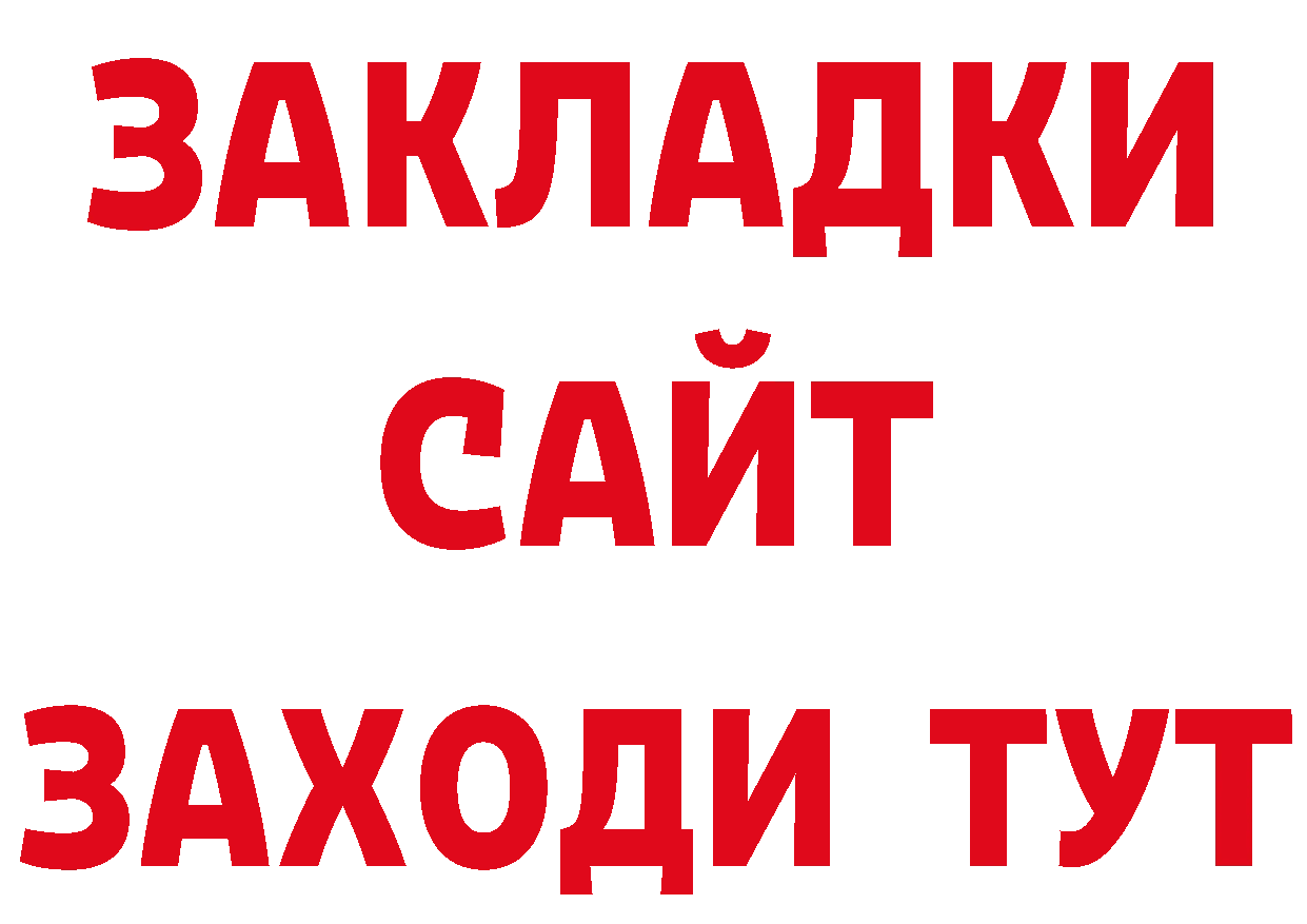 ГАШ VHQ вход нарко площадка ОМГ ОМГ Ивангород