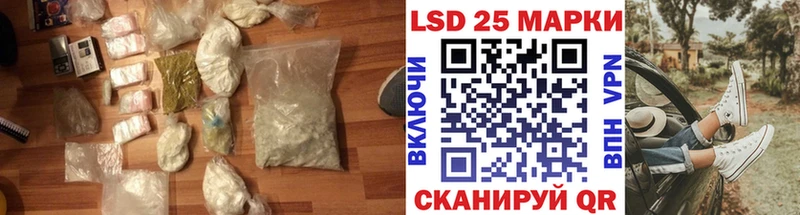 хочу MEGA маркетплейс Лсд 25 экстази ecstasy Ивангород