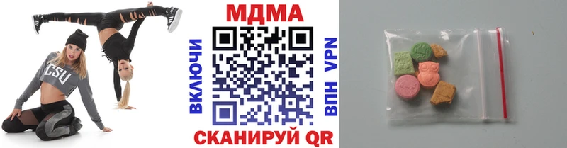 наркотики  Ивангород  МДМА crystal 