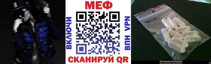 что такое   Ивангород  Меф мука 