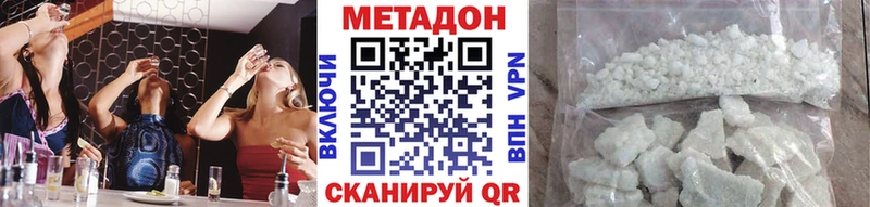кракен ТОР  Ивангород  МЕТАДОН VHQ 