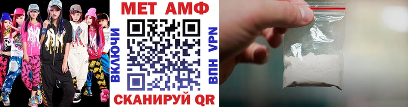 Первитин кристалл где найти Ивангород