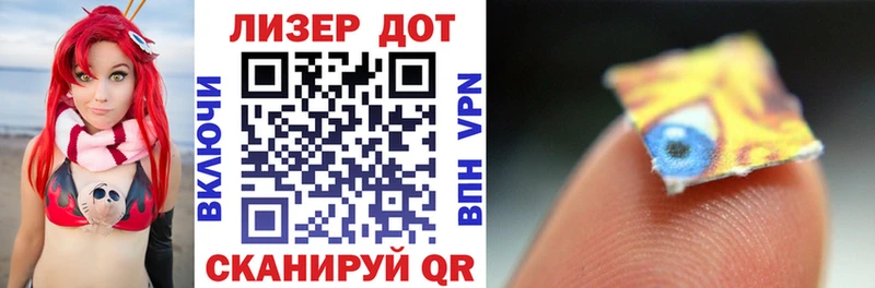 купить наркотики цена  Ивангород  Марки N-bome 1,5мг 