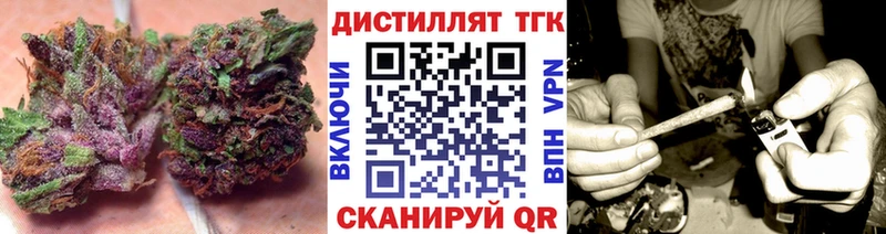 Дистиллят ТГК вейп  Ивангород 